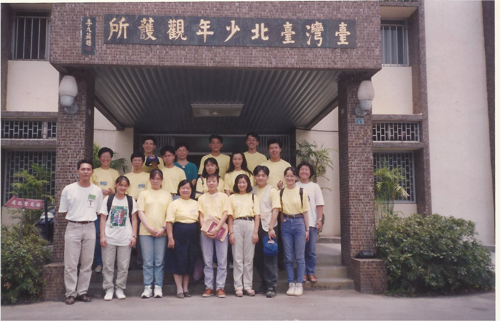 兒少陪伴與服務互動